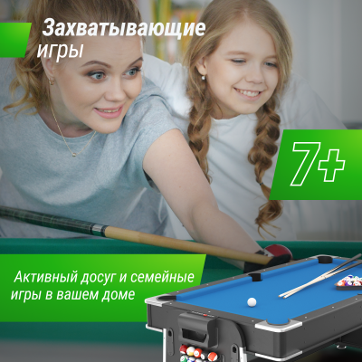 Игровой стол Unix line Трансформер 4 в 1 (204х112 cм) Black