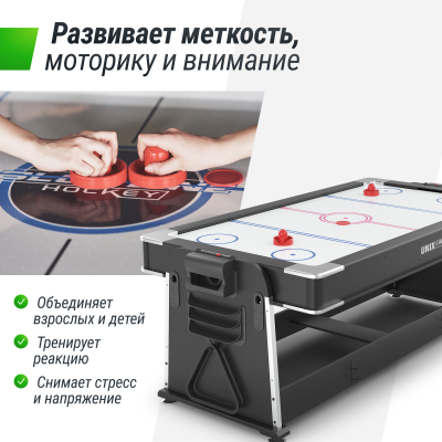 Игровой стол Unix line Трансформер 4 в 1 (204х112 cм) Black