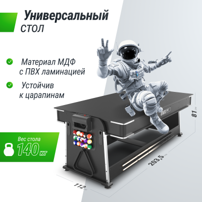 Игровой стол Unix line Трансформер 4 в 1 (204х112 cм) Black