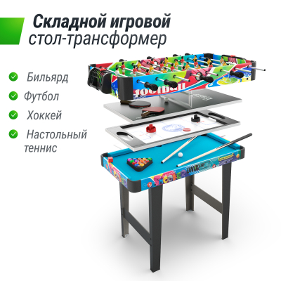 Игровой стол Unix line Трансформер 4 в 1 (86х43 cм)