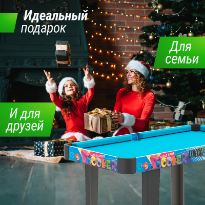 Игровой стол Unix line Трансформер 4 в 1 (86х43 cм)