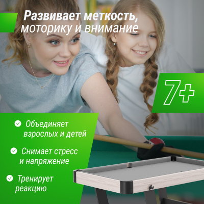 Игровой стол складной Unix line Трансформер 5 в 1 (108х59 cм)