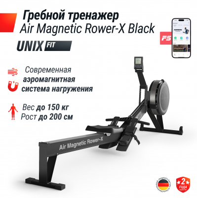 Гребной тренажер UnixFit Air Magnetic Rower-X Black