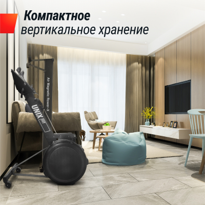 Гребной тренажер UnixFit Air Magnetic Rower-X Black