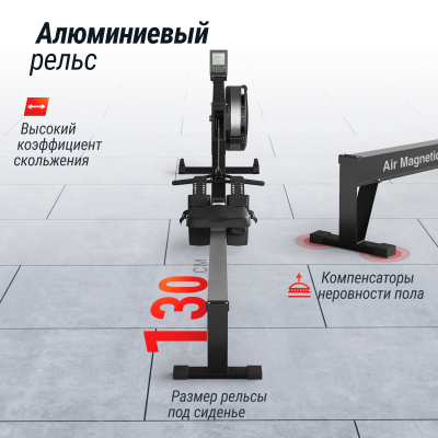 Гребной тренажер UnixFit Air Magnetic Rower-X Black