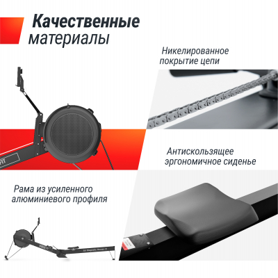 Гребной тренажер UnixFit Air Magnetic Rower-X Black