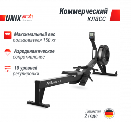Гребной тренажер UnixFit Air Rower-X Black