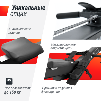 Гребной тренажер UnixFit Air Rower-X Black
