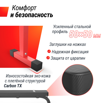 Скамья силовая горизонтальная UnixFit BENCH 100