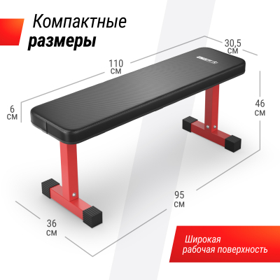 Скамья силовая горизонтальная UnixFit BENCH 100