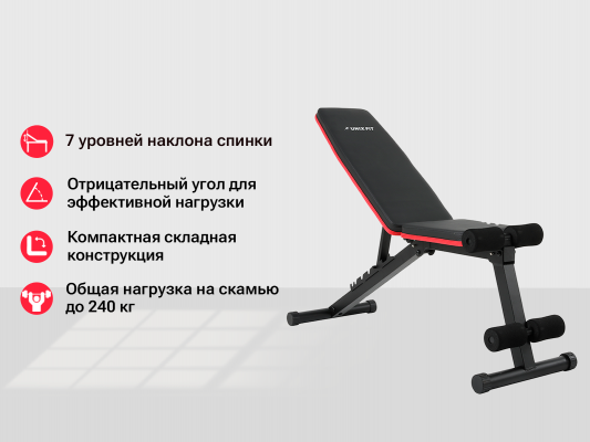 Скамья силовая универсальная UnixFit BENCH 110