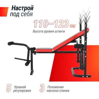 Скамья силовая со стойками UnixFit BENCH 120M