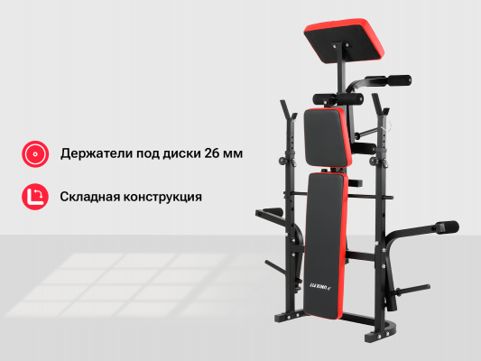 Скамья силовая со стойками UnixFit BENCH 120P