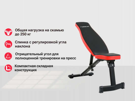 Скамья силовая универсальная UnixFit BENCH 130