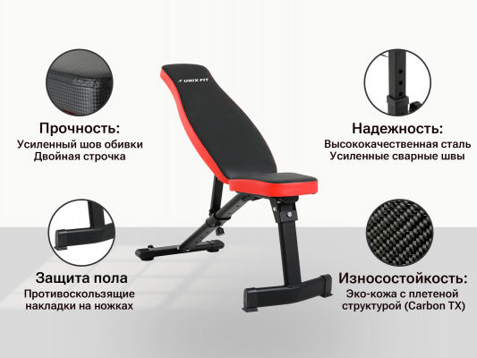 Скамья силовая универсальная UnixFit BENCH 130