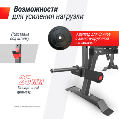 Скамья силовая со стойками UnixFit BENCH 130DD
