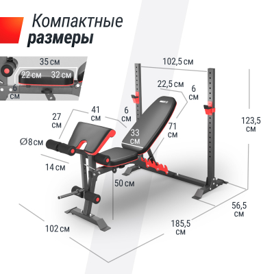 Скамья силовая со стойками UnixFit BENCH 130DD