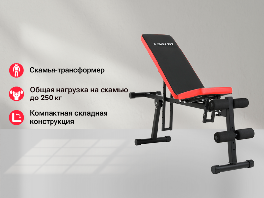 Скамья силовая универсальная UnixFit BENCH 130P