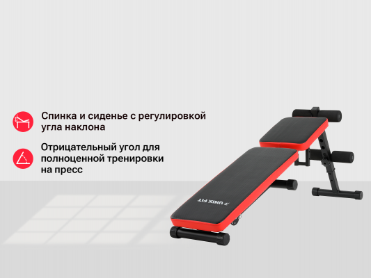 Скамья силовая универсальная UnixFit BENCH 130P