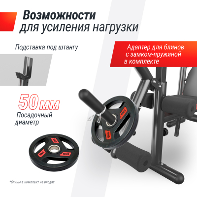 Скамья силовая со стойками UnixFit BENCH 135
