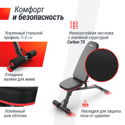 Скамья силовая универсальная UnixFit BENCH 140