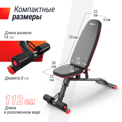 Скамья силовая универсальная UnixFit BENCH 140