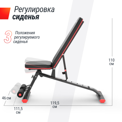 Скамья силовая универсальная UnixFit BENCH 140