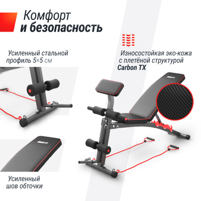 Скамья силовая универсальная UnixFit BENCH 150
