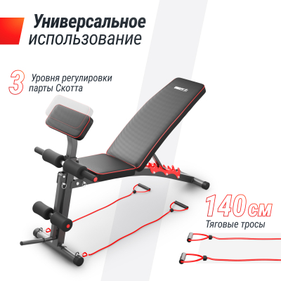 Скамья силовая универсальная UnixFit BENCH 150