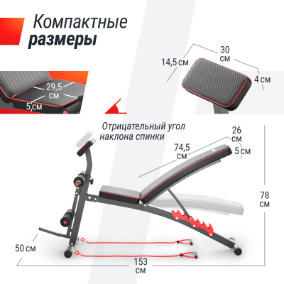 Скамья силовая универсальная UnixFit BENCH 150