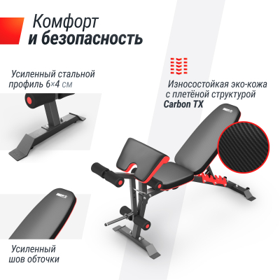 Скамья силовая универсальная UnixFit BENCH 160