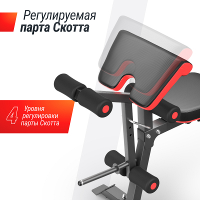 Скамья силовая универсальная UnixFit BENCH 160
