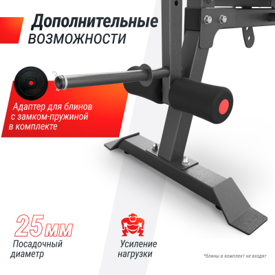 Скамья силовая универсальная UnixFit BENCH 160