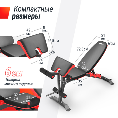 Скамья силовая универсальная UnixFit BENCH 160