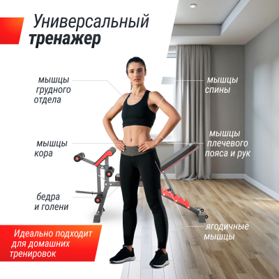 Скамья силовая универсальная UnixFit BENCH 160