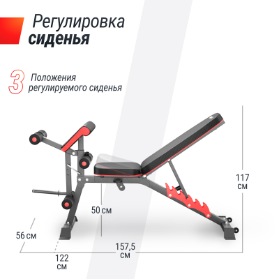 Скамья силовая универсальная UnixFit BENCH 160
