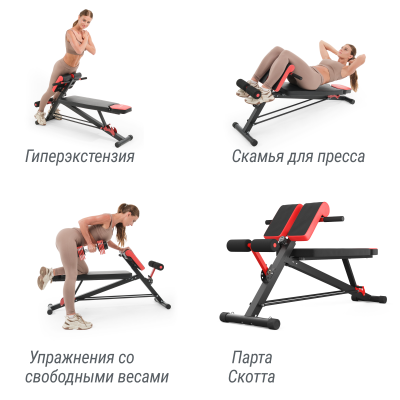 Скамья силовая универсальная UnixFit BENCH 4 in 1