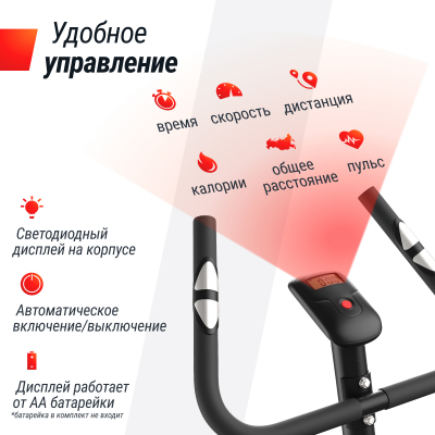 Велотренажер UnixFit BL-250