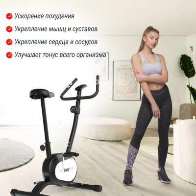 Велотренажер UnixFit BL-250