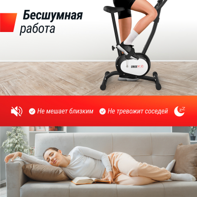 Велотренажер UnixFit BL-250
