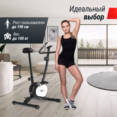 Велотренажер UnixFit BL-250