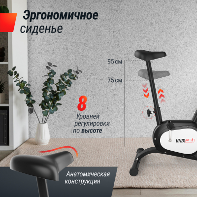 Велотренажер UnixFit BL-250