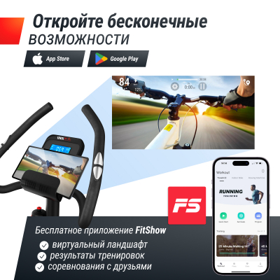 Велотренажер UnixFit BL-350E