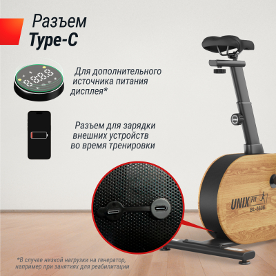 Велотренажер UnixFit BL-380E Wood