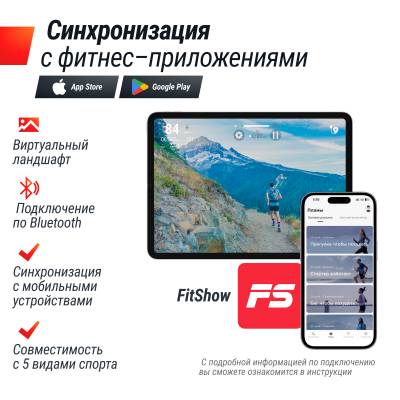 Велотренажер UnixFit BL-380E Wood