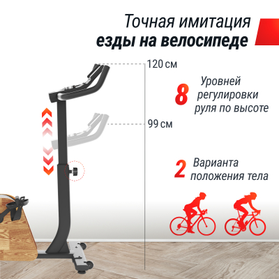 Велотренажер UnixFit BL-380E Wood
