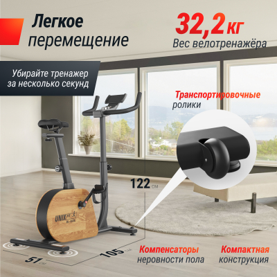 Велотренажер UnixFit BL-380E Wood