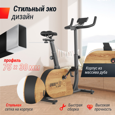 Велотренажер UnixFit BL-380E Wood