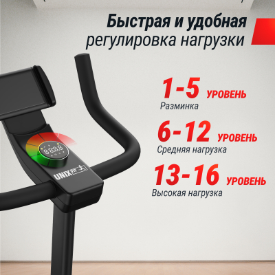 Велотренажер UnixFit BL-380E Wood