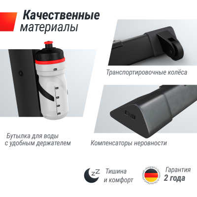 Велотренажер UnixFit BL-400BE